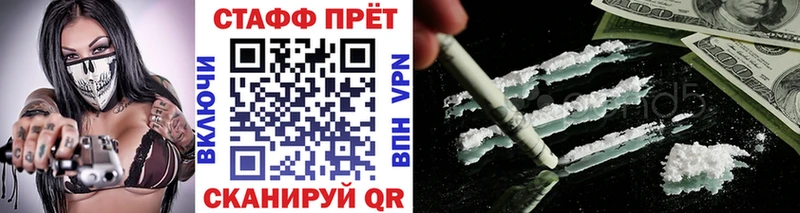Магазины продажи наркотиков Мегион МАРИХУАНА Кокаин ГАШИШ Меф