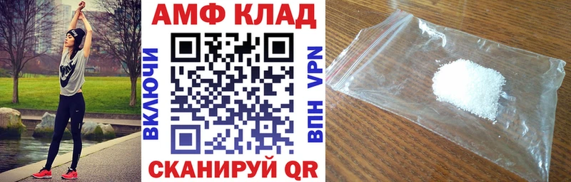 блэк спрут ONION  Мегион  Amphetamine 98% 