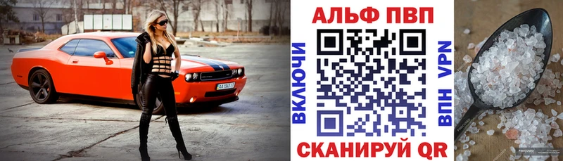 A-PVP СК Мегион