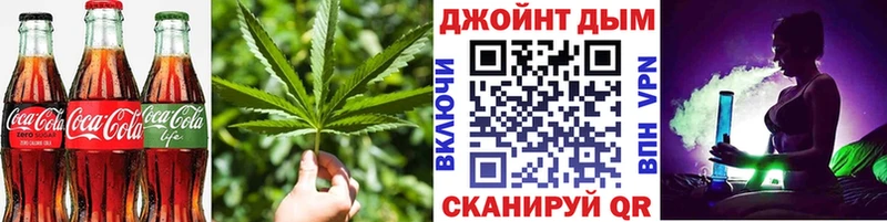 Еда ТГК конопля  Мегион 