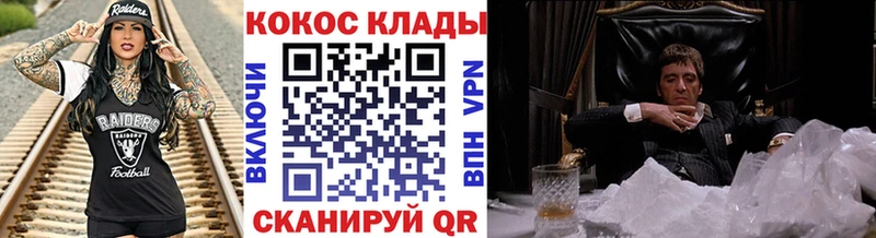 КОКАИН Перу Мегион