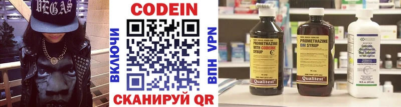 omg tor  Мегион  Codein напиток Lean (лин) 