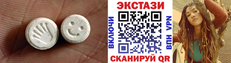 маркетплейс наркотические препараты  Мегион  Ecstasy 280 MDMA 