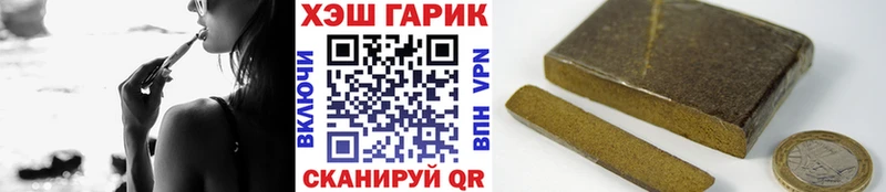 ГАШИШ AMNESIA HAZE Мегион
