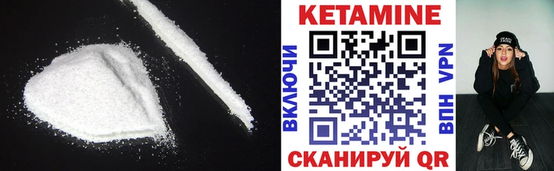 Кетамин ketamine  сайты даркнета состав  Мегион  дарнет шоп 