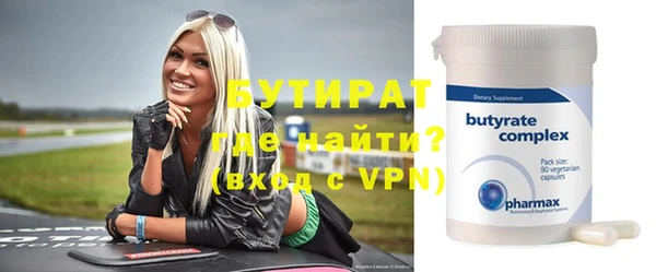 бутират Алзамай