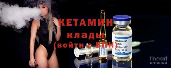 кокаин VHQ Армянск