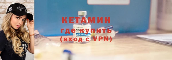 кокаин VHQ Армянск