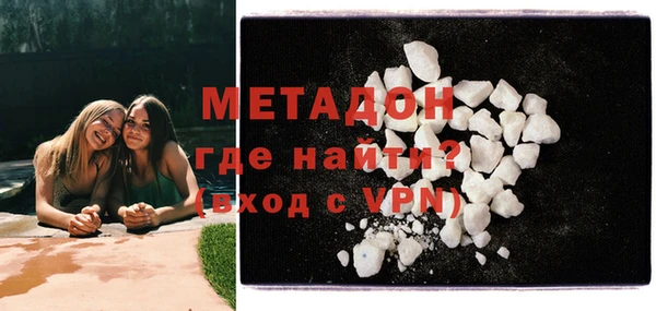 кокаин VHQ Армянск
