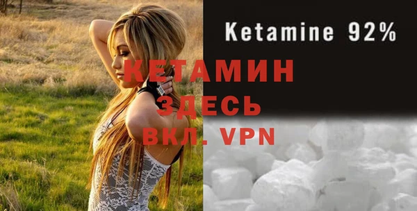 бутират Алзамай