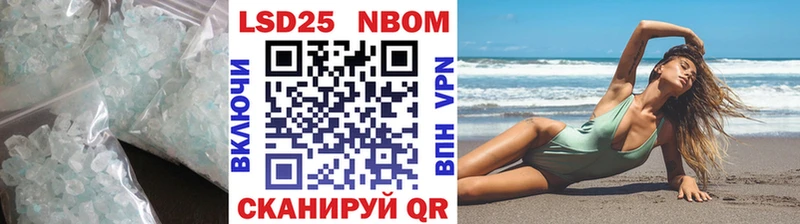 LSD-25 экстази ecstasy  Мегион 