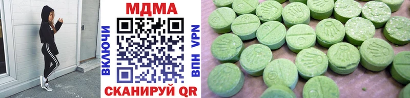 что такое   Мегион  MDMA Molly 