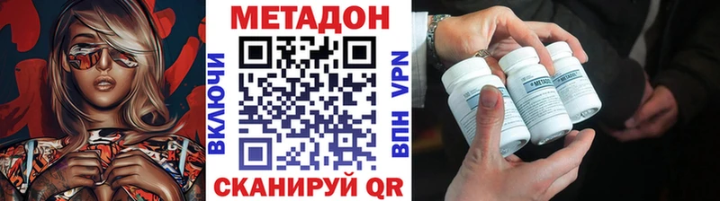 мега   Мегион  МЕТАДОН кристалл 