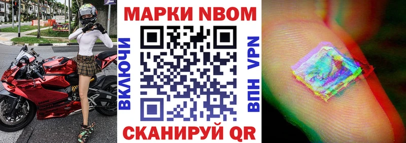 MEGA как зайти  Мегион  Марки 25I-NBOMe 1,8мг  магазин продажи  