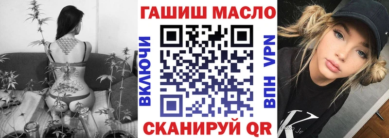 Дистиллят ТГК Wax  ОМГ ОМГ ссылка  Мегион 